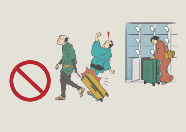 大きい荷物を持った移動に気を付けましょう